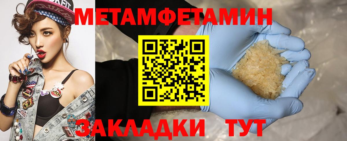 Amphetamine Premium Азов