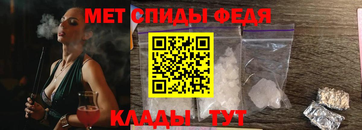 ссылка на мегу вход  Вход с VPN  Азов  Амфетамин Premium 