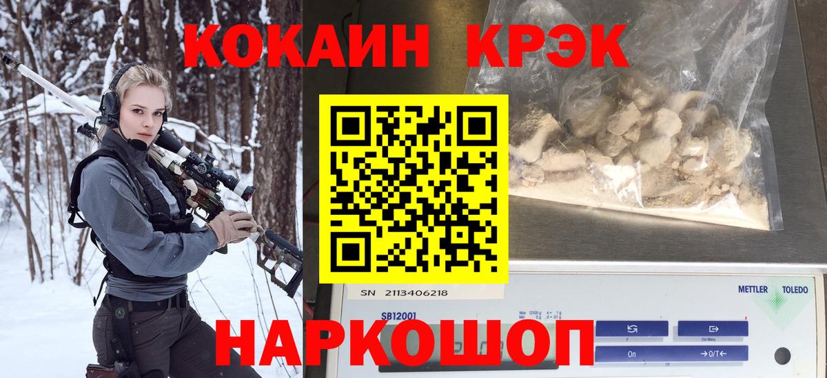 Азов  Cocaine 97%  Кокаин  Cocaine 97%  Вход с VPN 