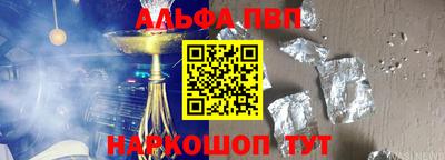 шишки Лесосибирск