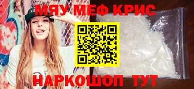 шишки Лесосибирск