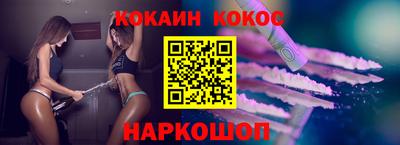 шишки Лесосибирск