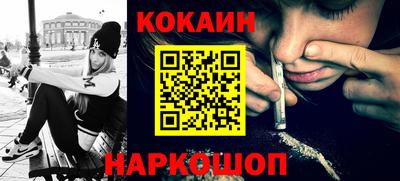 шишки Лесосибирск