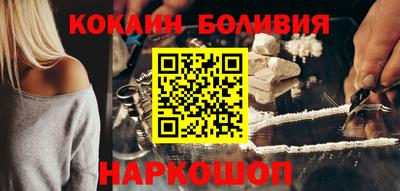 шишки Лесосибирск