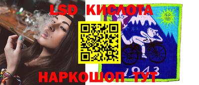 каннабис Ливны