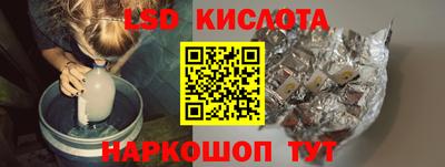 каннабис Ливны