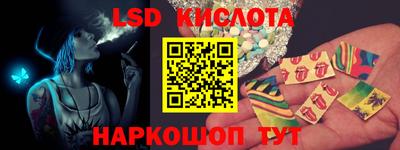 шишки Лесосибирск