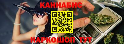 каннабис Ливны