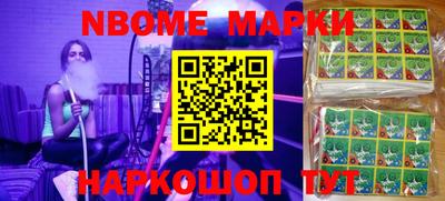 шишки Лесосибирск