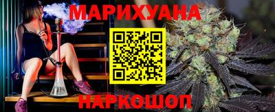 каннабис Ливны