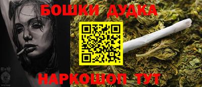 каннабис Ливны