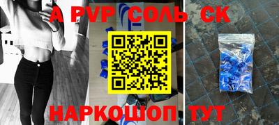 каннабис Ливны