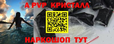 каннабис Ливны