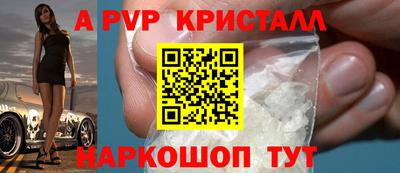 шишки Лесосибирск