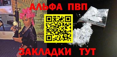 шишки Лесосибирск
