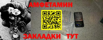 шишки Лесосибирск