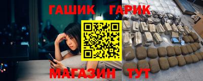 шишки Лесосибирск