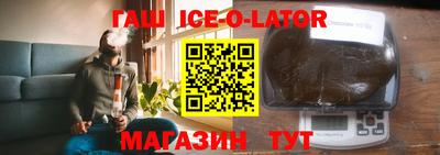 шишки Лесосибирск