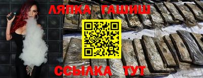 шишки Лесосибирск