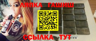 каннабис Ливны