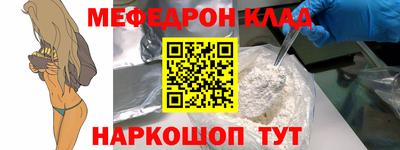 шишки Лесосибирск