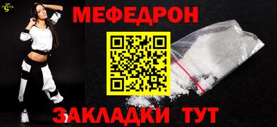 шишки Лесосибирск