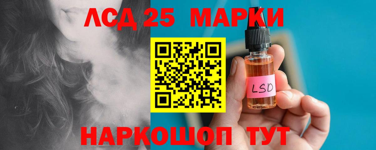 Азов  LSD-25 экстази ecstasy  Лсд 25 экстази ecstasy  Вход с VPN 