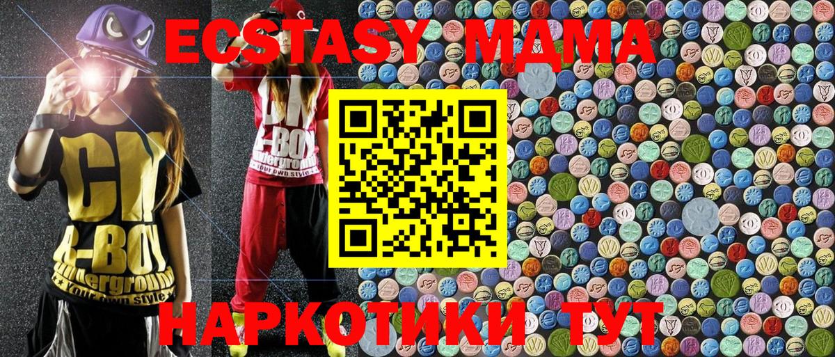 МДМА VHQ  MDMA  Вход с VPN  Азов  MDMA кристаллы 