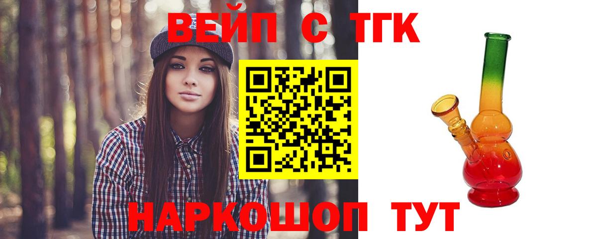 ТГК гашишное масло Азов