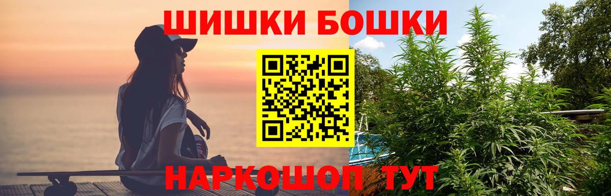 Азов  Бошки Шишки планчик  Марихуана гибрид  Марихуана ГИДРОПОН  Вход с VPN 